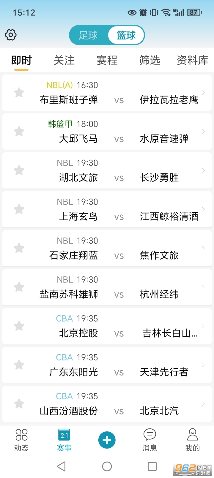 微球手机正版图4