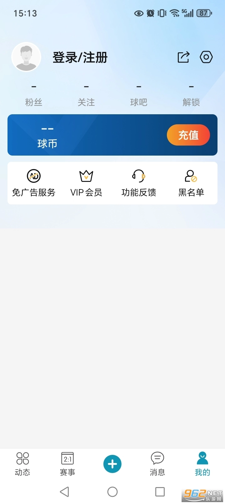 微球手机正版图5