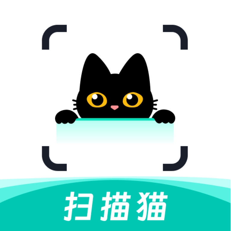 扫描猫安卓官方版