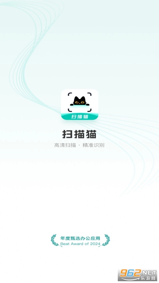 扫描猫安卓官方版图3