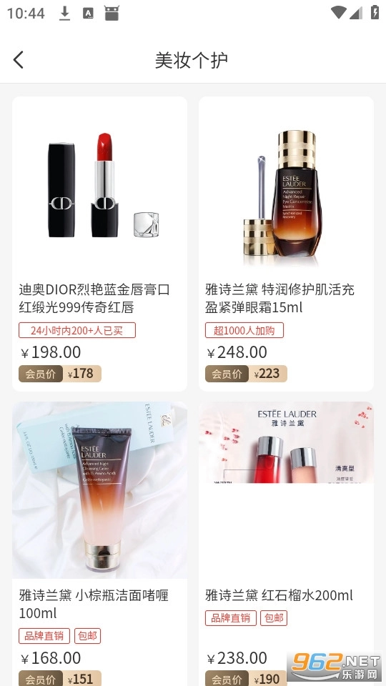 云吉商城安卓直装版图4