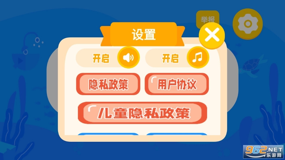幼儿加减法手机最新版图5