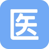 医管助手体验版 v7.6.9