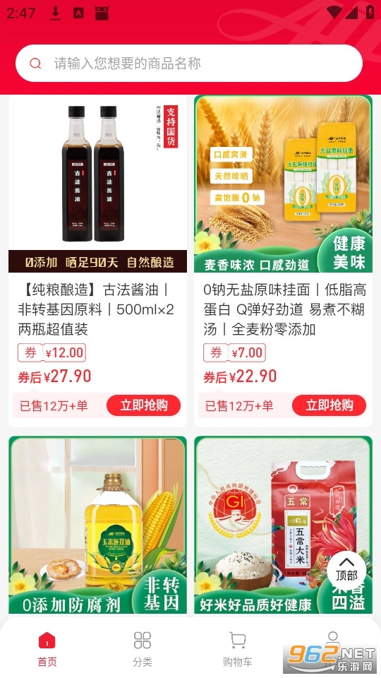 爱华甄选免费版图4