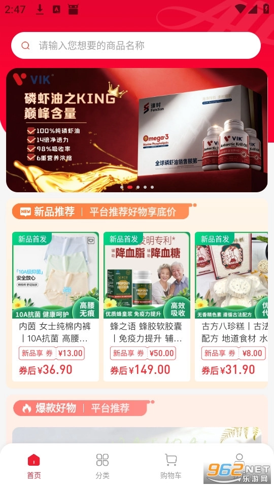 爱华甄选免费版图1