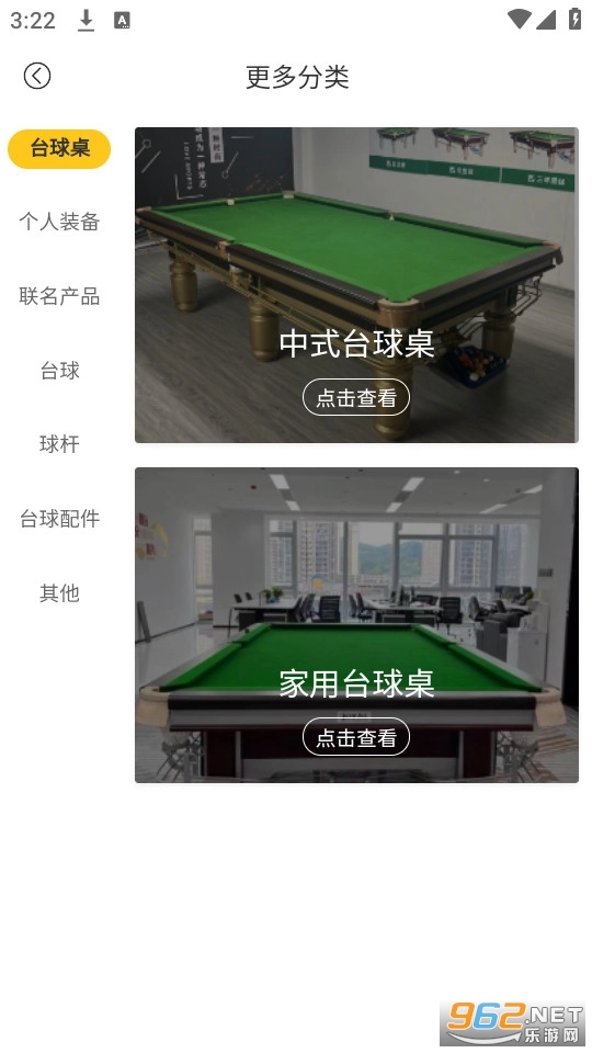 知巧官方最新版图2
