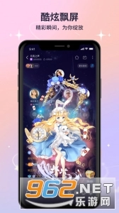 月亮语音安卓官方版图1