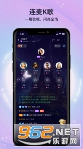 月亮语音安卓官方版图4