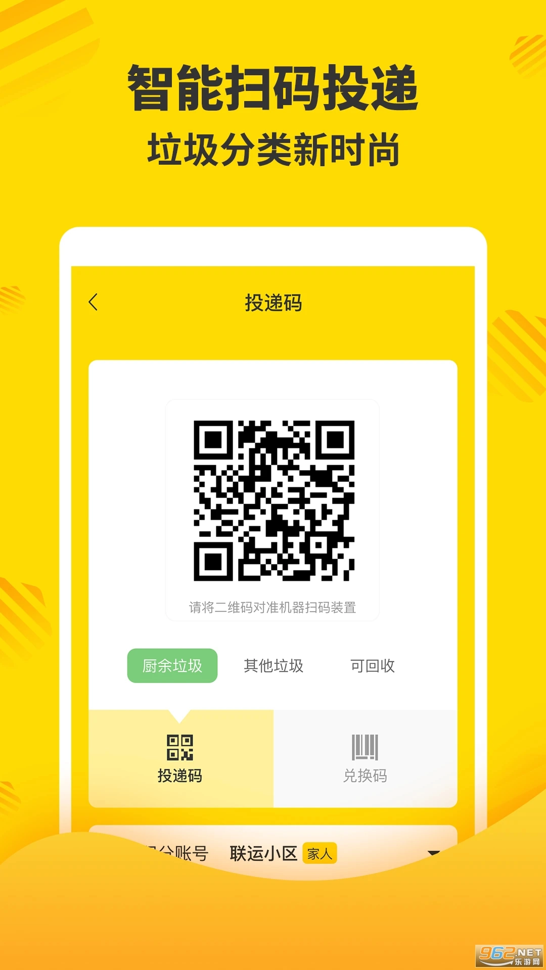 分好啦原版图2