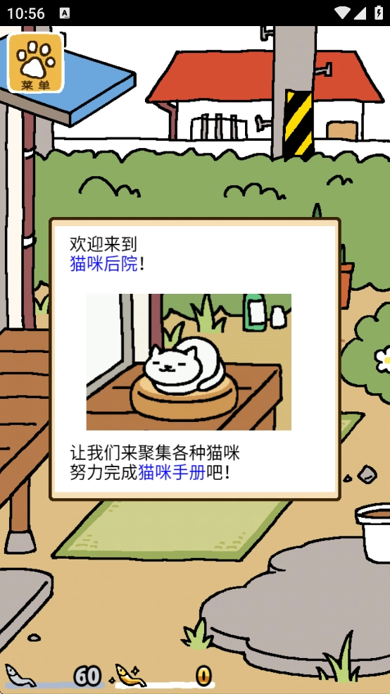 nekohiroimasita直装版(1)