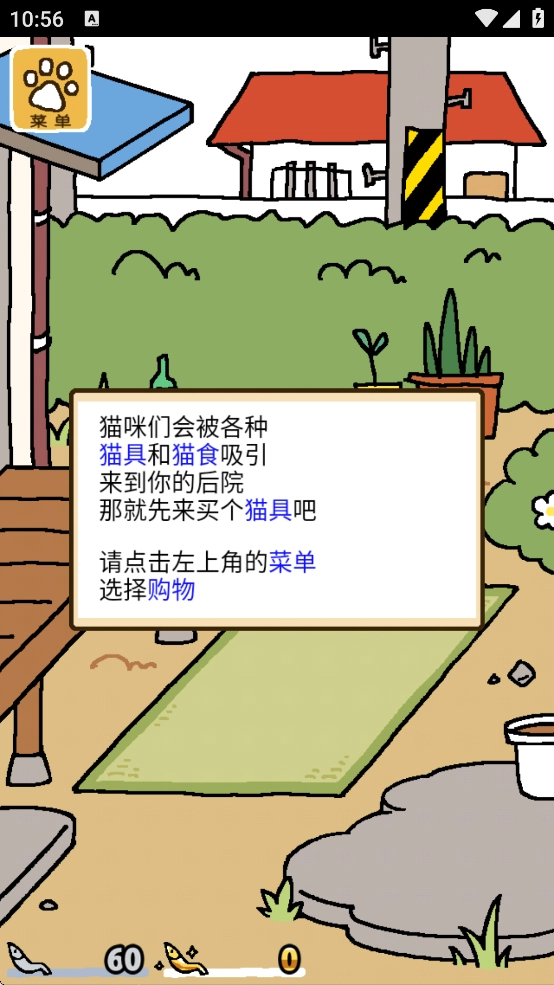 nekohiroimasita直装版(2)