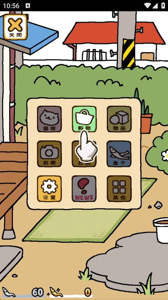 nekohiroimasita直装版(3)