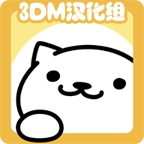 nekohiroimasita直装版