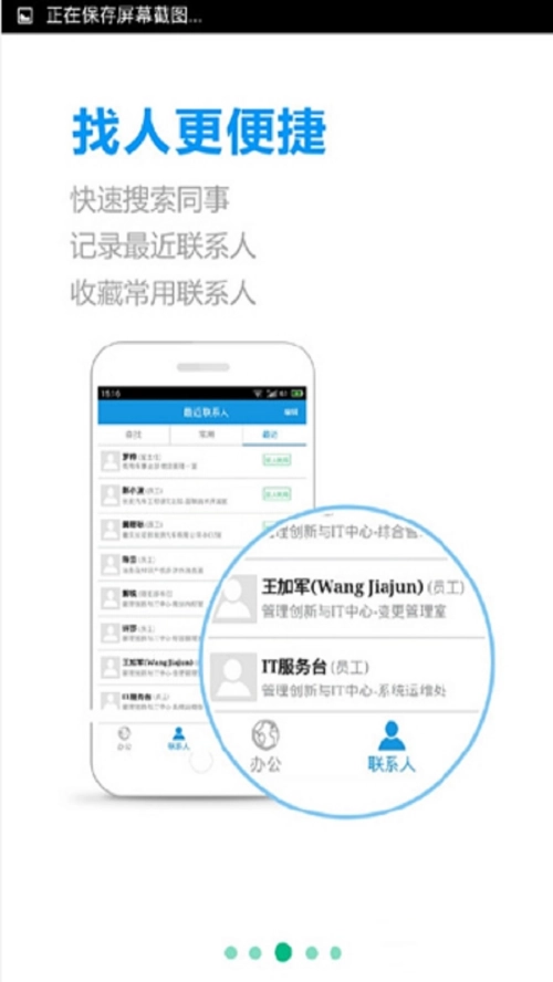 iChangan软件最新版图2