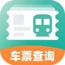 高铁票管家直装版 V1.0.2
