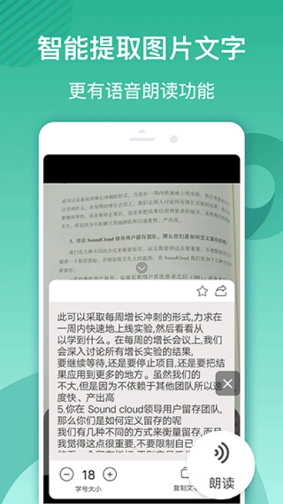放大镜软件官方版