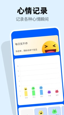 王牌垃圾清理免费版图1