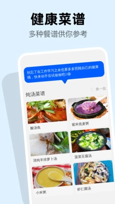王牌垃圾清理免费版图2