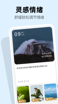 王牌垃圾清理免费版图3