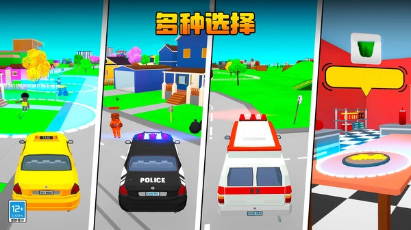 像素迷你对决安卓官方版(2)