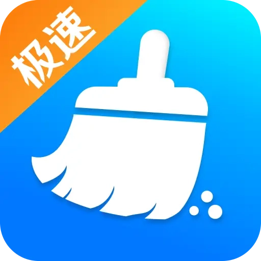 快豹清理(快豹清理)最新版 V4.3.63.06