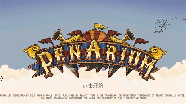 夺命马戏团官方最新版(1)