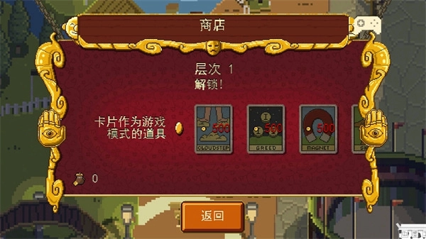 夺命马戏团官方最新版(4)