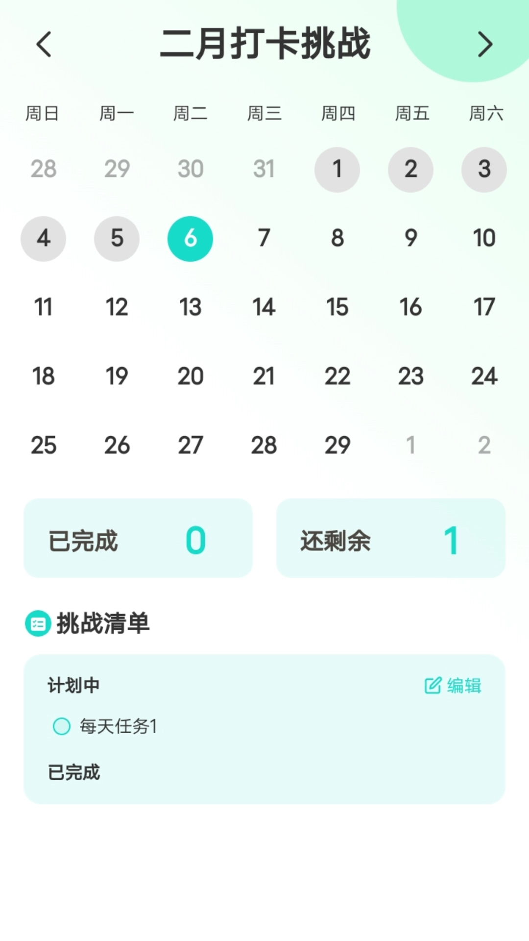 走路我能行正版