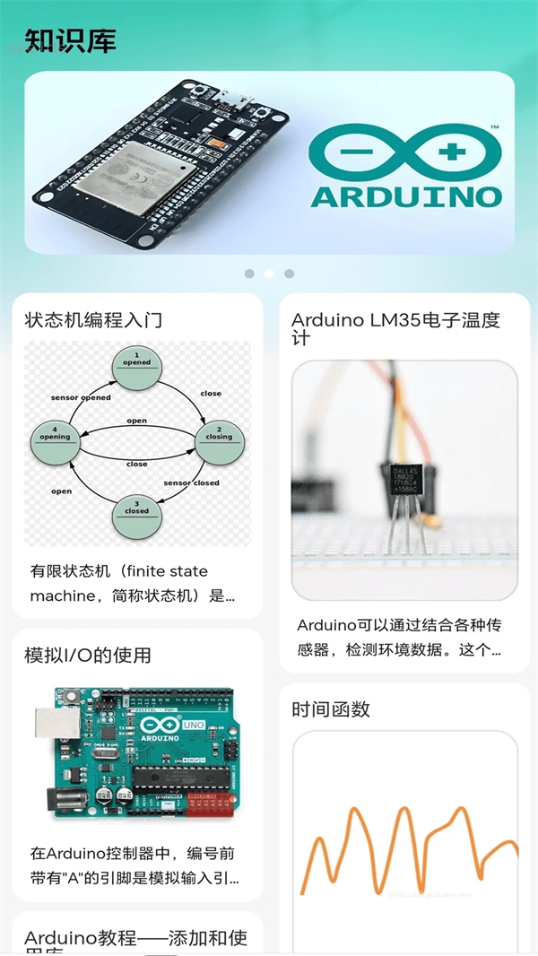 WiFi畅连全能钥匙无广告版图4
