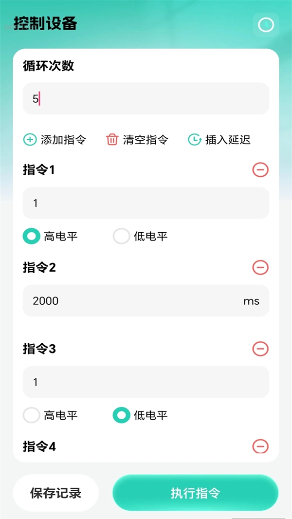 WiFi畅连全能钥匙无广告版图1