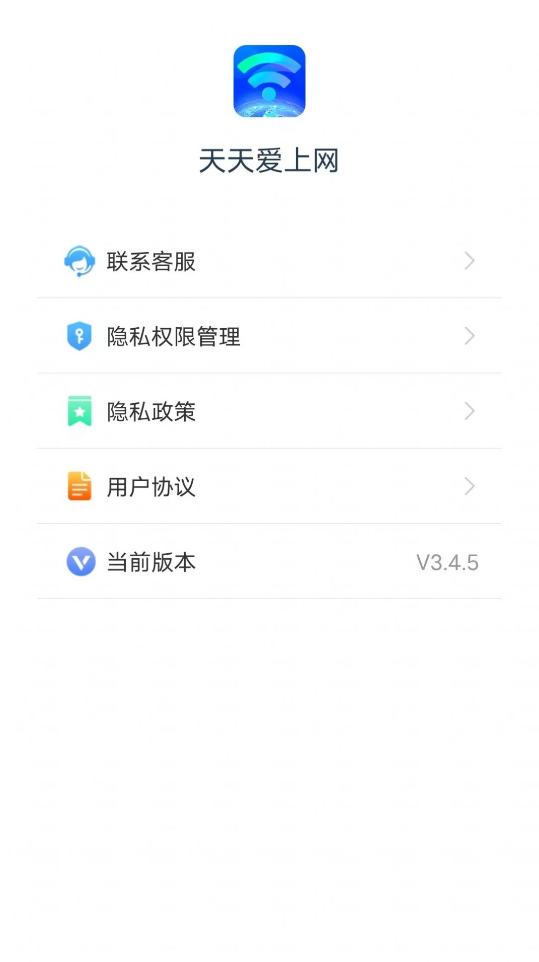 天天爱上网直装版图2