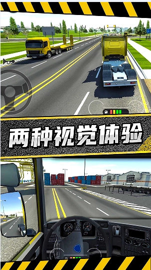 疯狂卡车公路挑战赛安卓版(4)