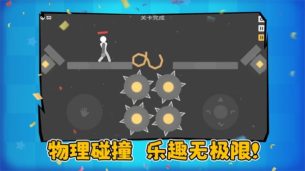 火柴人决斗大作战免费版(5)