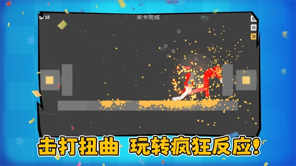 火柴人决斗大作战免费版(2)