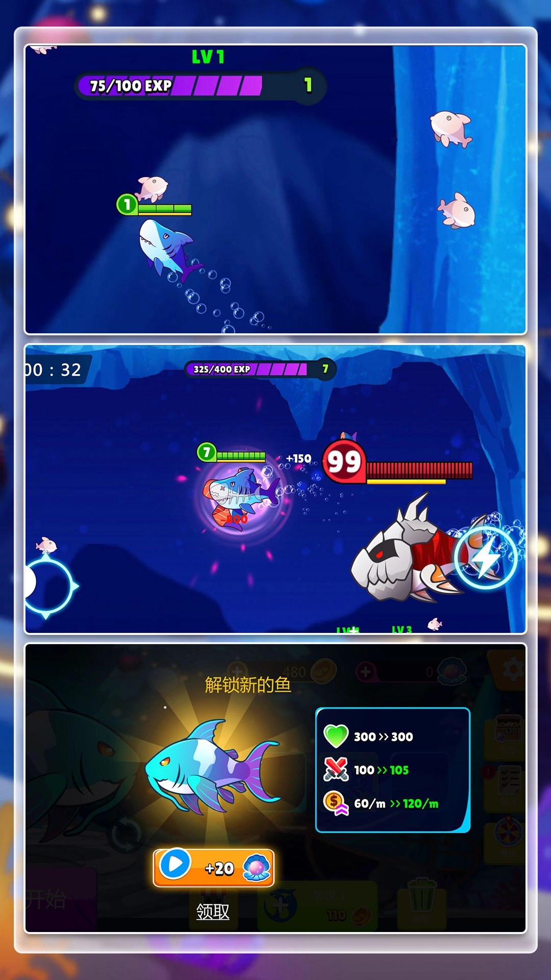 魔性大转圈vivo版(1)