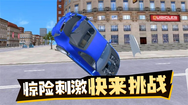 荒野狂飙游戏绿色版(2)