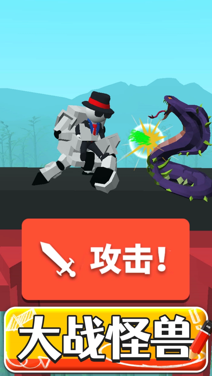 画把武器小游戏纯净版(4)