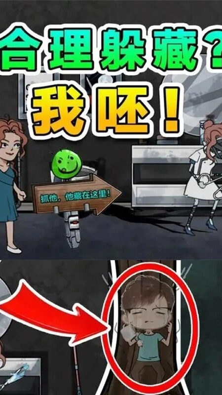 恐怖躺平模拟器手机免费版图2