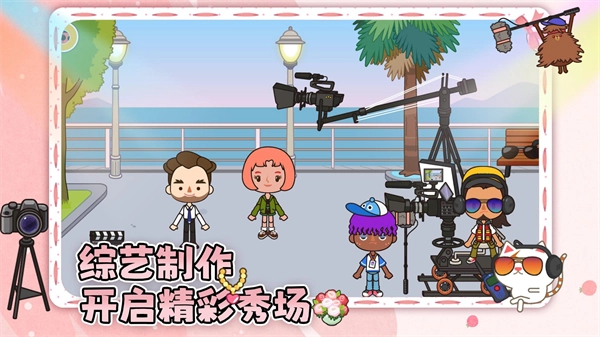 我的奇妙小镇手游版(1)