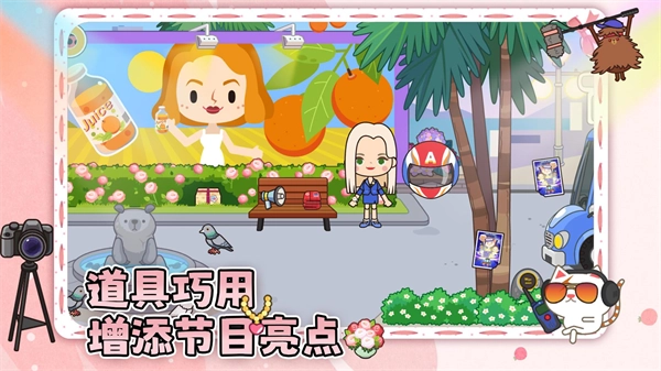 我的奇妙小镇手游版(5)