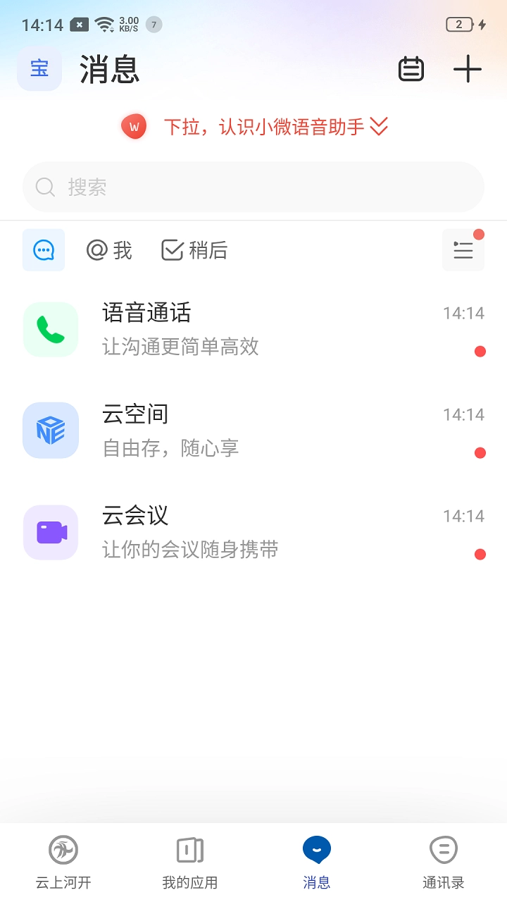 云上河开本官方版图2