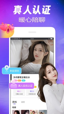 可甜安卓免费版图2