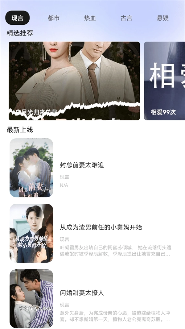 金剧有赏免费版图2