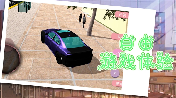 百变天后官方版(2)
