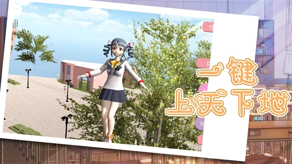 百变天后官方版(3)