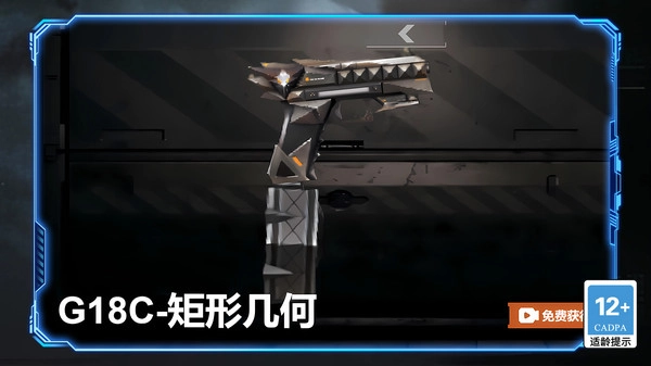 射击我最强小免费版(4)