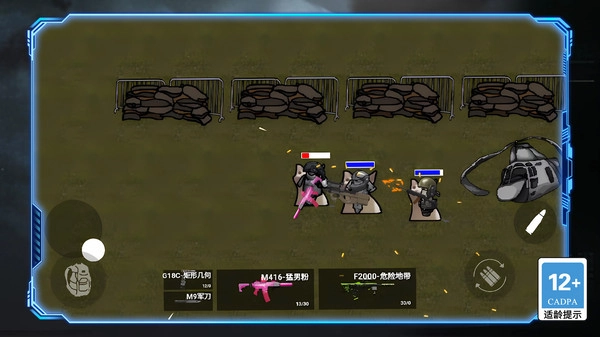 射击我最强小免费版(3)
