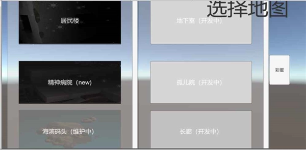 宿静之夜(宿静之夜三测)手游免费版(1)