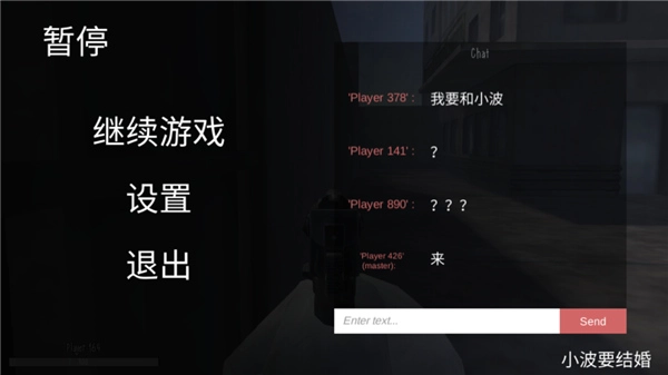 鬼天3故事版(4)