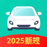 科目一考试通直装版 v1.1.2